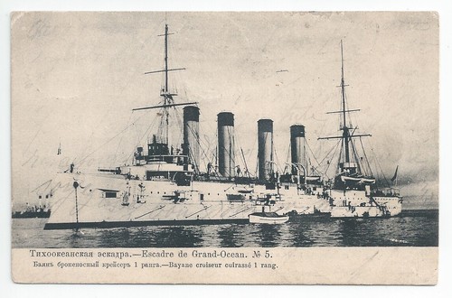 Bayan class - bayan, armoured