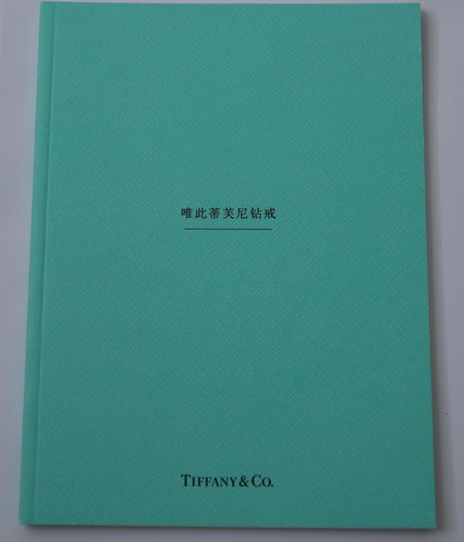 Tiffany catalogo cinese - co.,