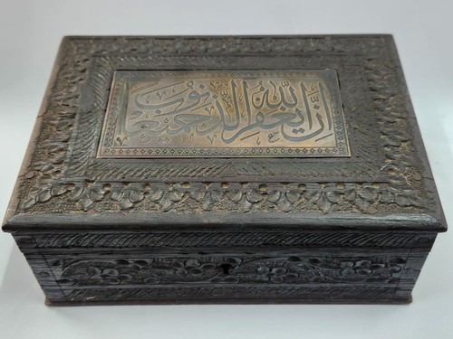 Rara scatola legno mughal - scatola,