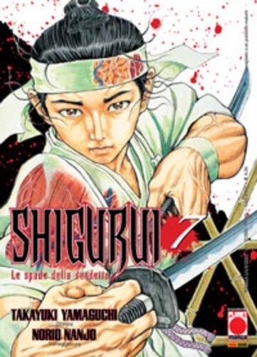 Shigurui numero planet - 7,