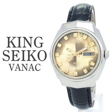 ✨Raro✨KINGSEIKO King Seiko