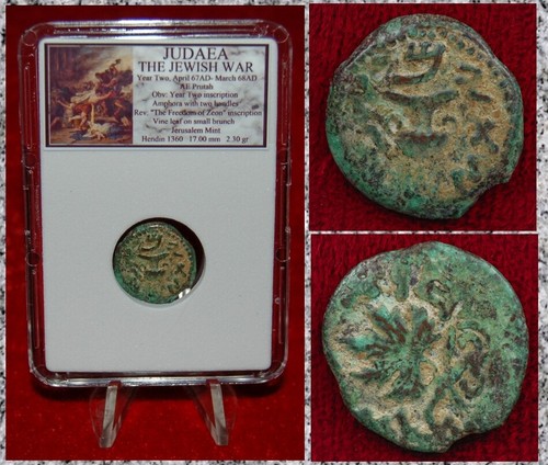 Moneta antica giudea - moneta, guerra