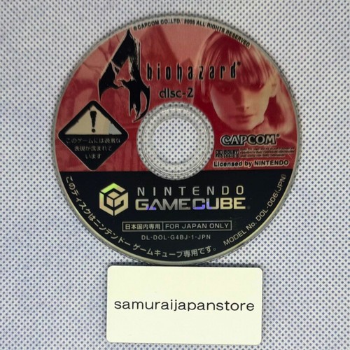 Biohazard resident evil - 4,