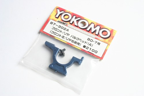 Yokomo bd7 paratia - yokomo,