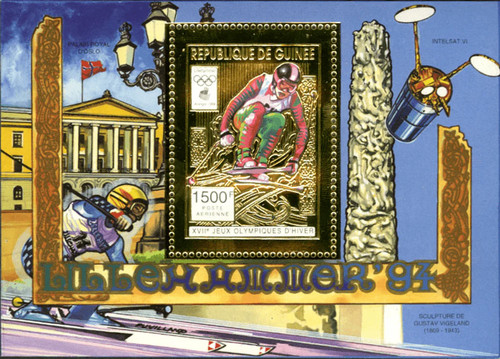 Francobolli guinea 1993 perf - guinea,