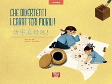 Che divertenti i caratteri