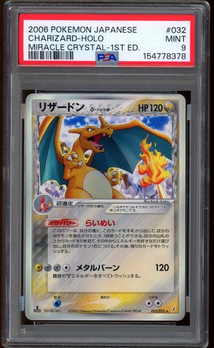 2006 pokemon 1st - pokemon,