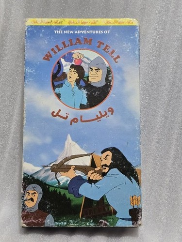 Arabic vhs tape william - arabic,