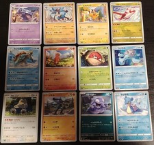 Lotto di 12 carte Pokèmon