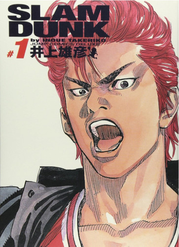 Slam dark versione completa - slam,