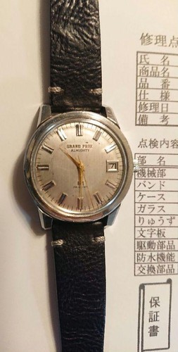 Orologio orient grand - grand, 64