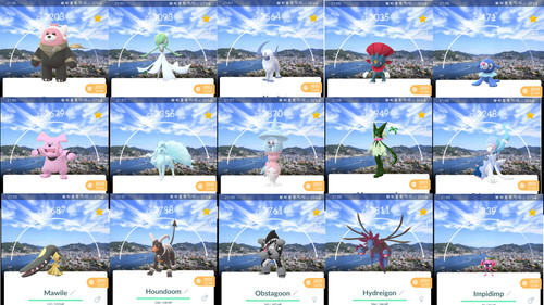 ✌Pokemons non lucidi area