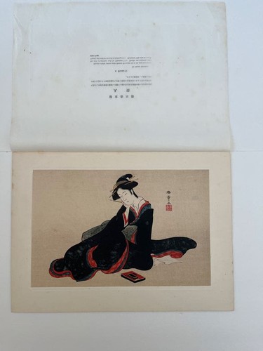 Stampa xilografia giapponese