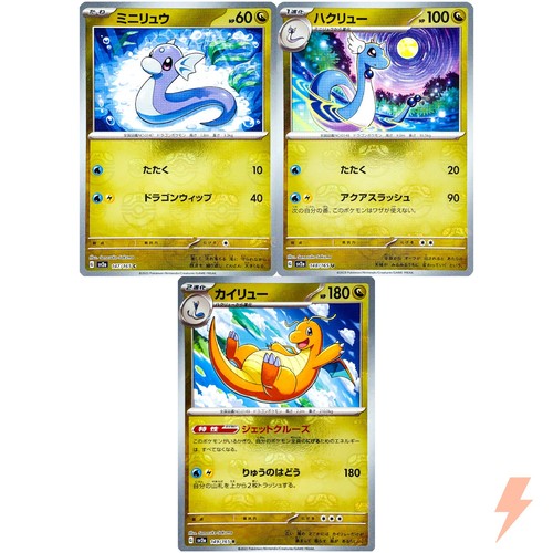 Dratini dragonair dragonite - dratini,