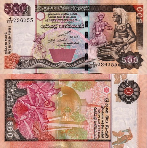 Sri lanka 500 - 500, 2005