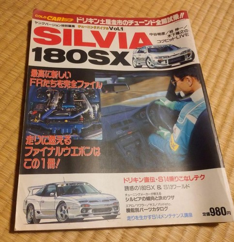 Nissan silvia 180sx - silvia,