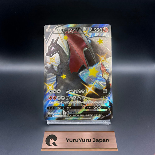 Carta pokemon shiny charizard - carta,