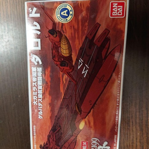 Bandai space battleship yamato - bandai,