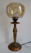 VINTAGE Table Lamp Tanned