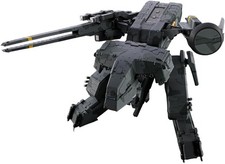 BANDAI CHOGOKIN METAL GEAR