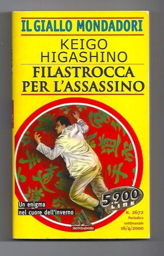Keigo higashino filastrocca - keigo,