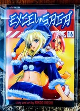 Excel Saga Volume / Vol. 16