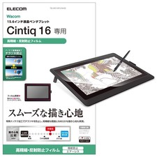 Wacom cintiq lcd pen tablet - wacom,
