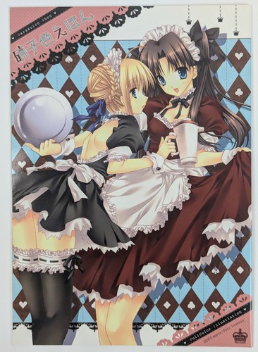 Libro arte tatekawa - libro,