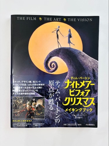 Tim burton nightmare before - burton,