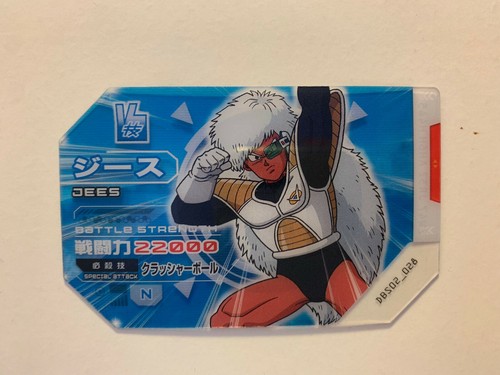 Scouter battle dragon ball - scouter,