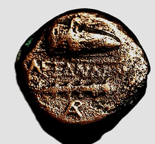 Royaume de Macédoine, Alexandre III le Grand (336-323 av. J.-C....6.56 GR