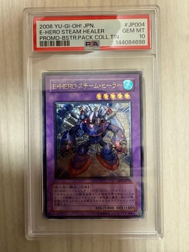 Psa oh elemental hero - yu-gi-oh,