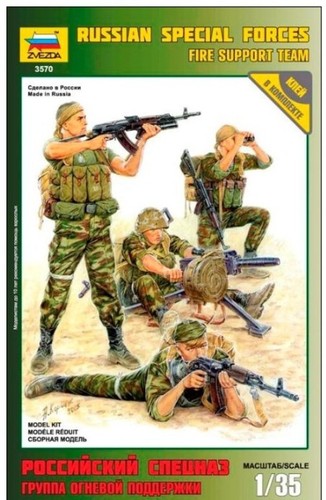 Zvezda russian fire - 1:35,