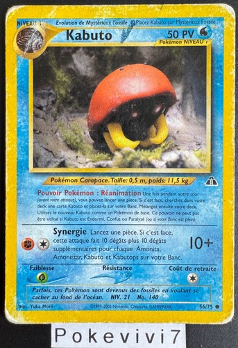 Carte pokemon kabuto 75 - carte,