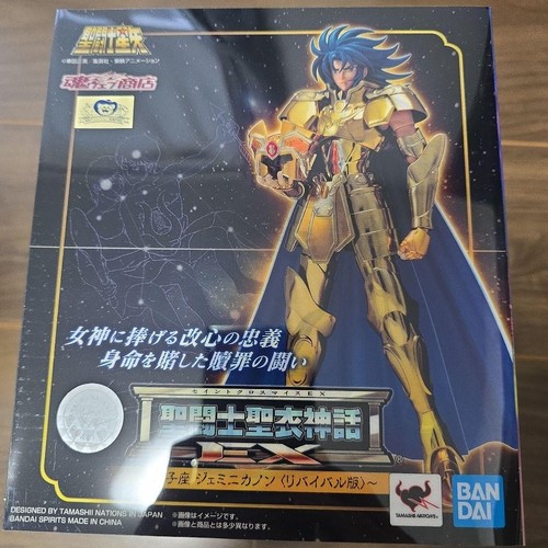 Saint seiya cloth myth - cloth, ex