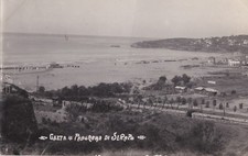 GAETA: fotocart. Panorama di