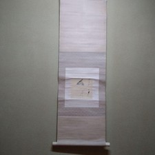 Passero Takahashi Chikunen