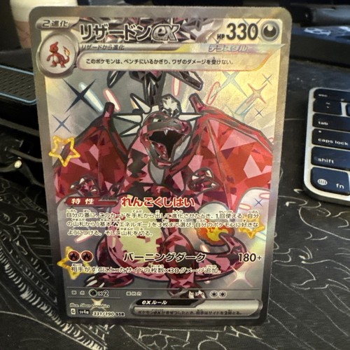 Pokémon tcg charizard - pokémon,