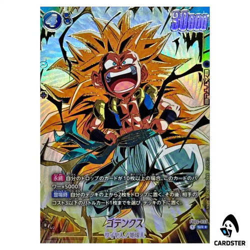 Gotenks fb04 033 par - fb04-033, [par]