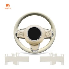 Coprivolante MEWANT beige