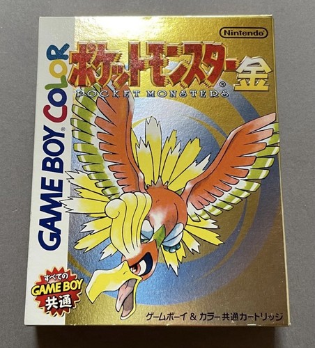 Pokemon gold game - gold, boy