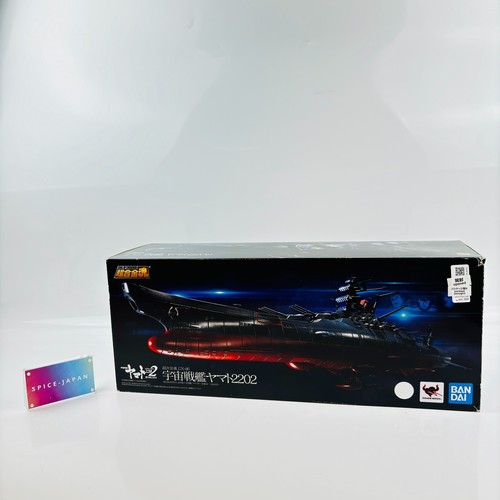 Bandai soul chogokin 86 - chogokin, gx-86