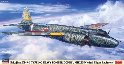 Hasegawa nakajima ki49 ii - hasegawa, ki49-ii
