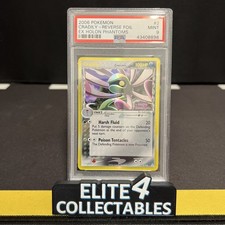 Holon Phantom - Cradily 2/110