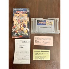 Nintendo Super Famicom SFC