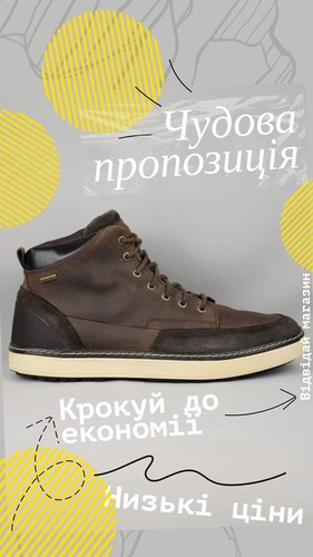 Stivali geox uomo - geox, pelle