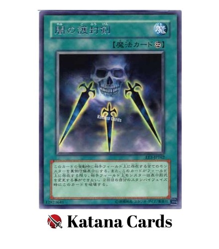 Carte yugioh spade di luce - di,