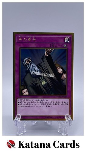 Carte yugioh giudizio - carte,