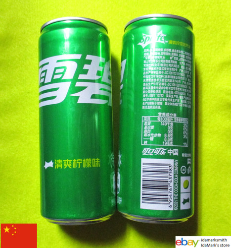 Lattina vuota sprite - vuota,