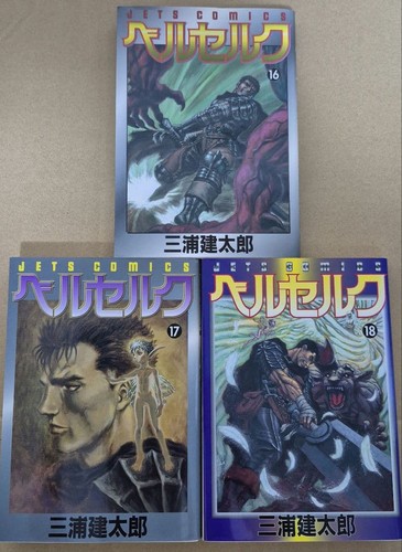 Berserk manga giapponese - berserk,
